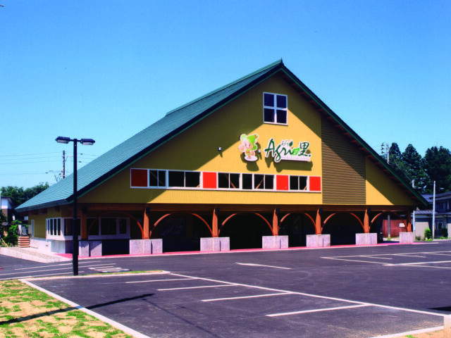 道の駅越後川口　交流物産館　「あぐりの里」