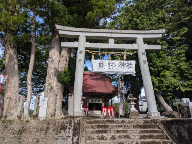 熊野神社